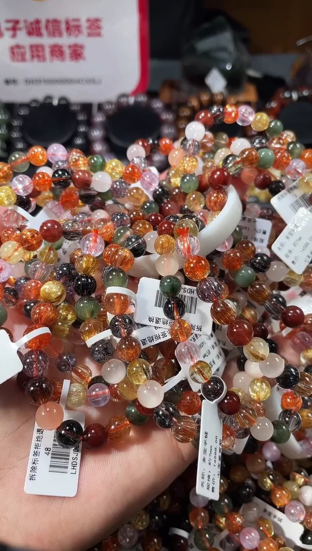 未镶嵌手链水晶7mm水晶多宝手链（多样性发其一）