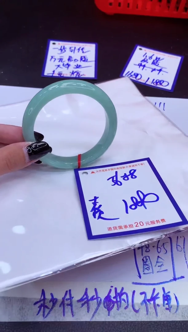 翡翠手镯未镶嵌11111111