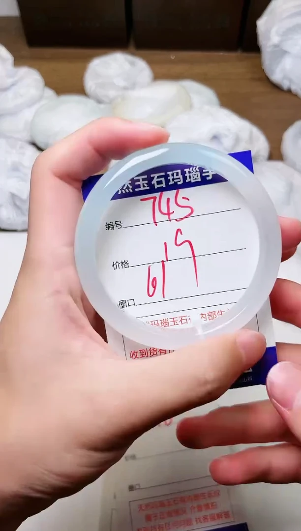 玛瑙/玉髓手镯未镶嵌745