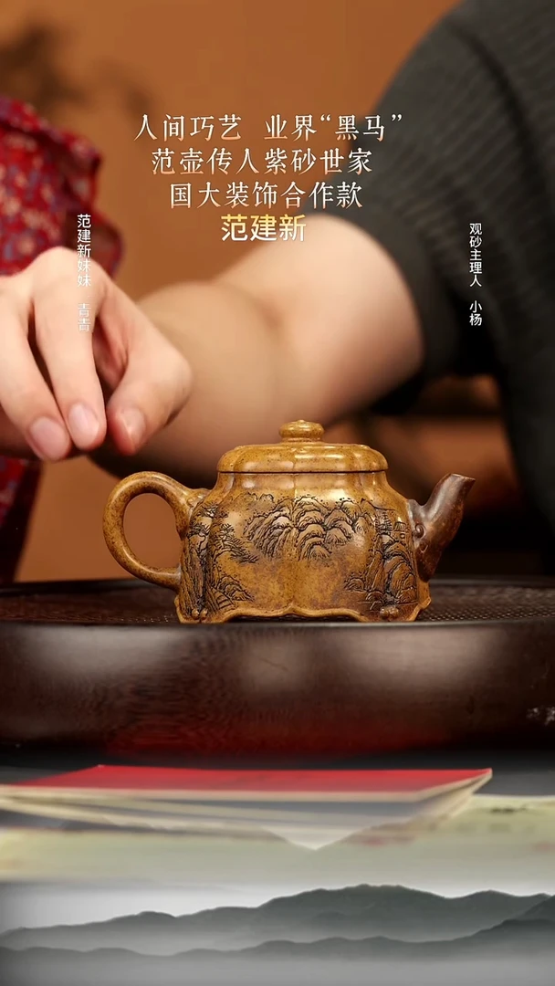 茶壶紫砂78 黄金砂柴烧筋纹孤棱