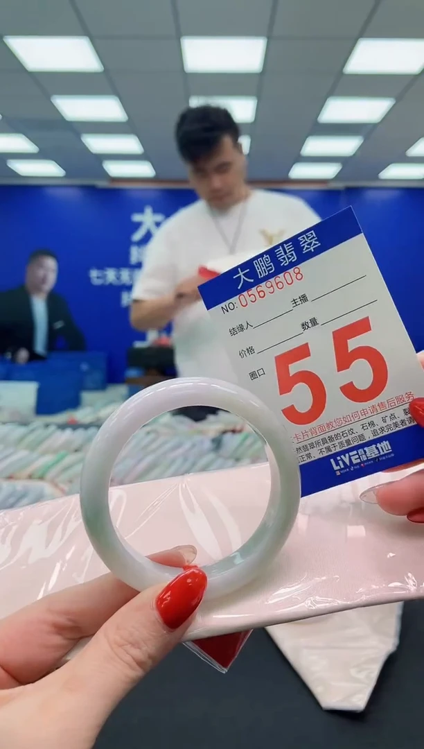 未镶嵌手镯翡翠 AAAAAAAAA