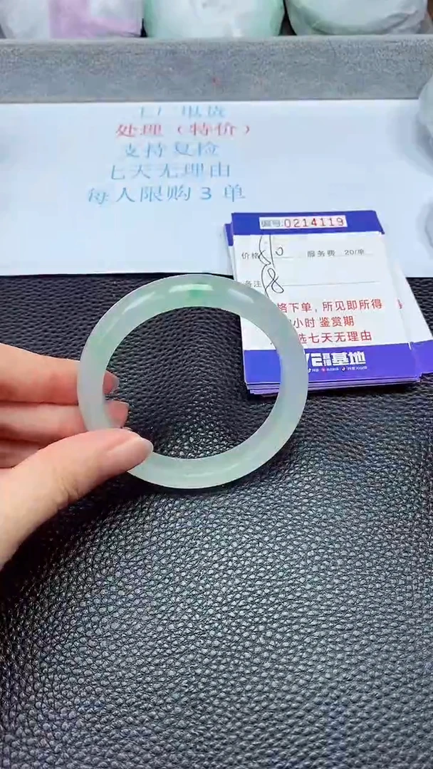 拍下以实物为准214119