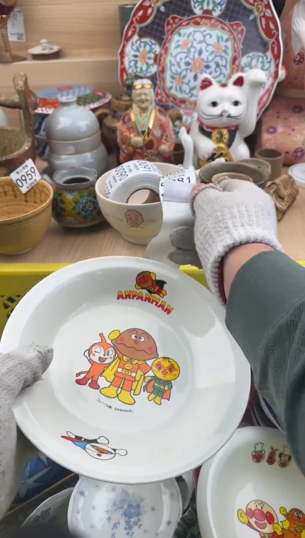079默认微瑕，满20元包邮