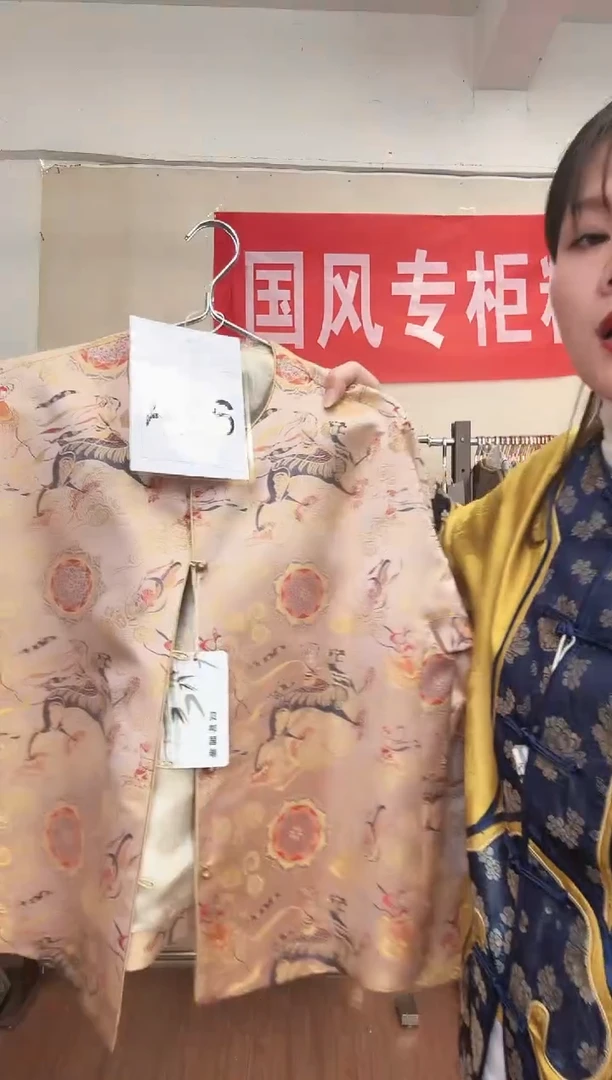 A36 L码 新中式国风