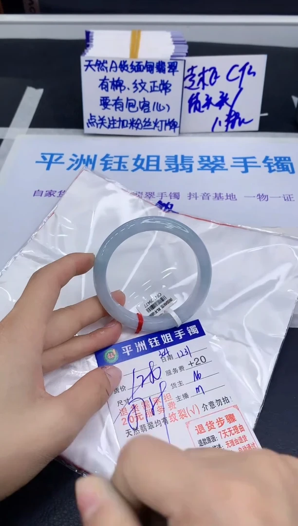 未镶嵌手镯翡翠1111111