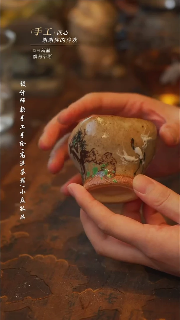 陶792【吾二】瓷片**瓷