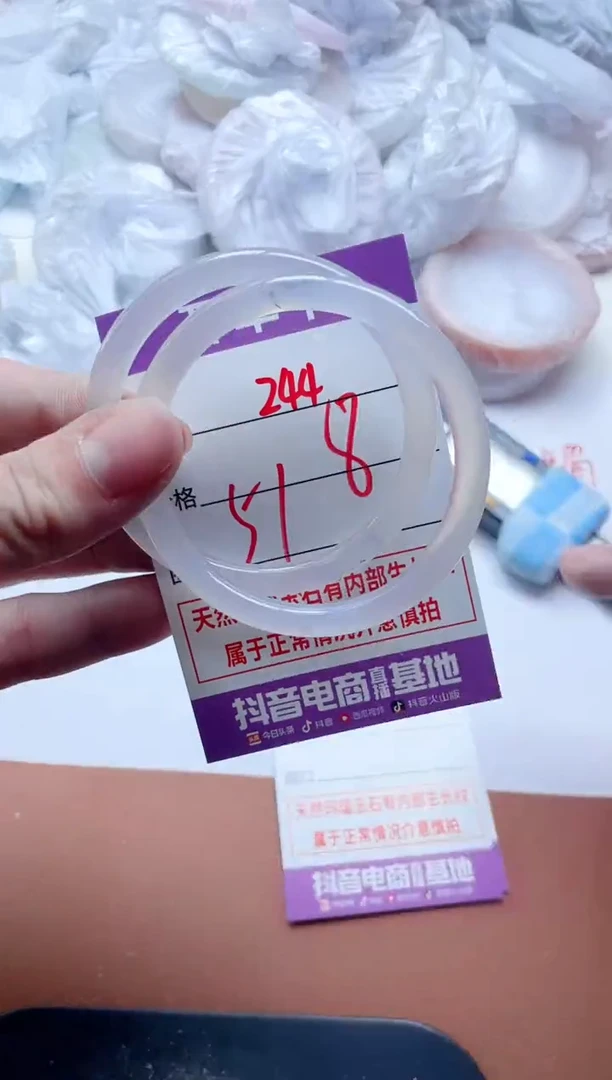 玛瑙/玉髓手镯未镶嵌244