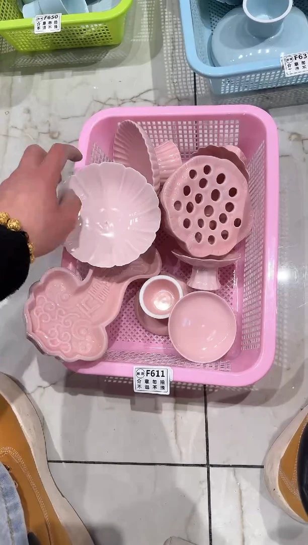 【闪购商品】微瑕商品，介意勿拍