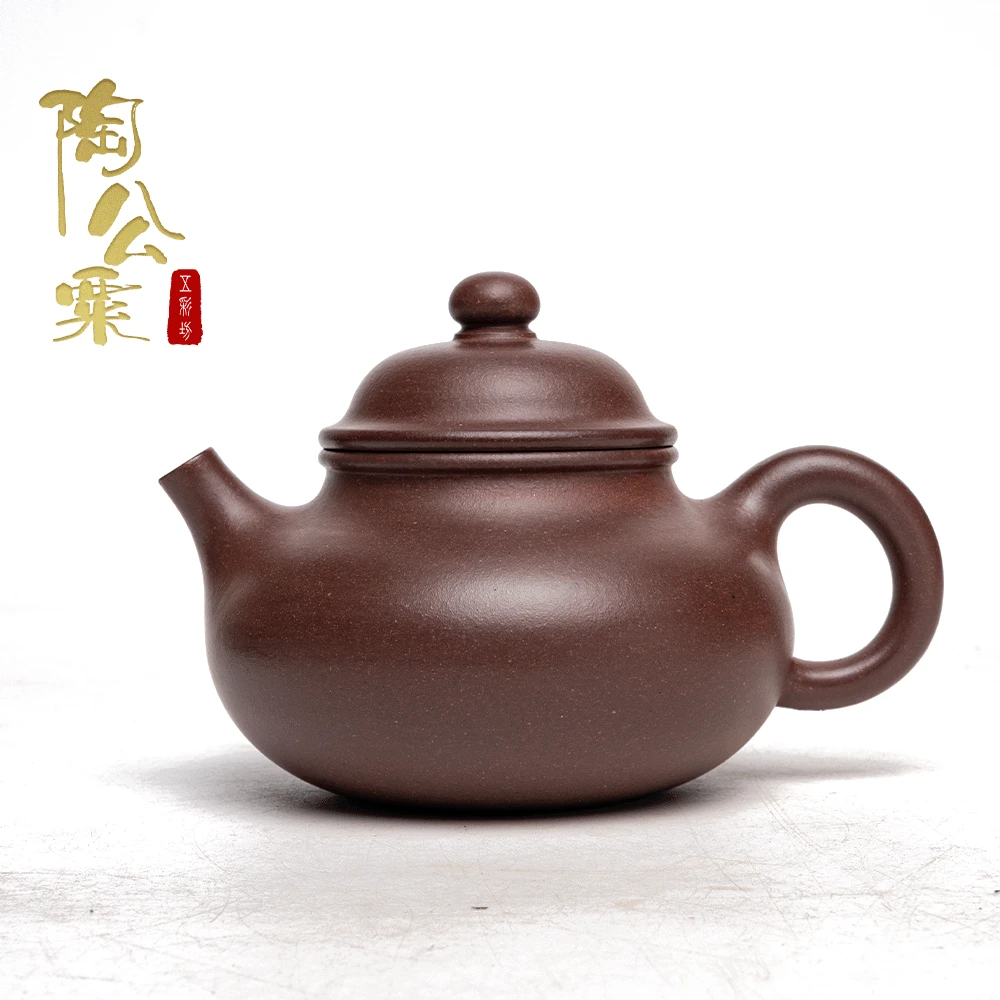 陶公粟原矿底槽青紫砂泥《容天》朱启华手制350cc容量精美茶器