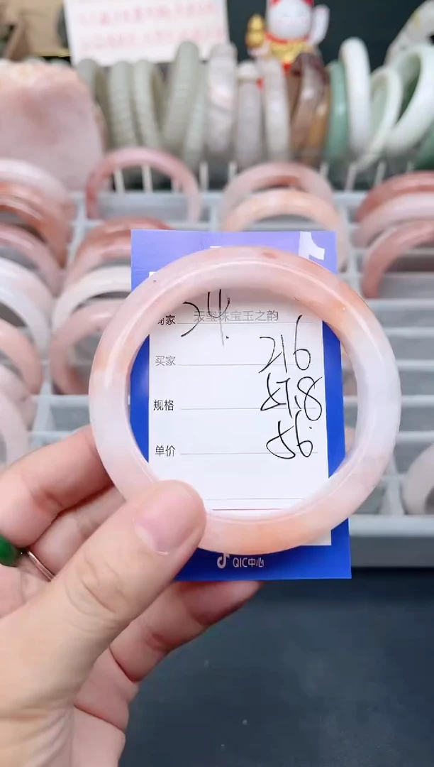 未镶嵌手镯石英质玉216
