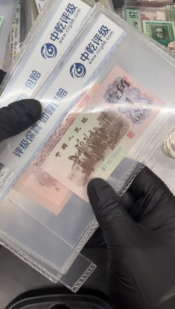 下乡天眼随号单张。。。。。。