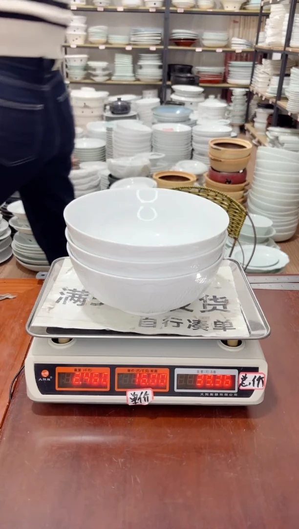 盘505号链接景德镇高温酒店瓷工厂库存