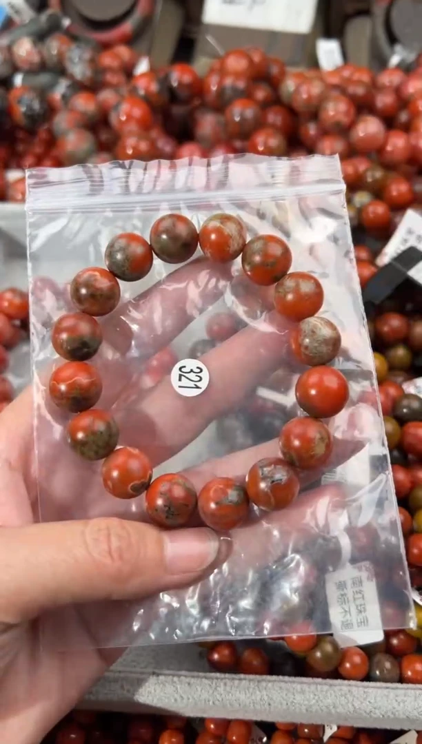 未镶嵌手串南红玛瑙1