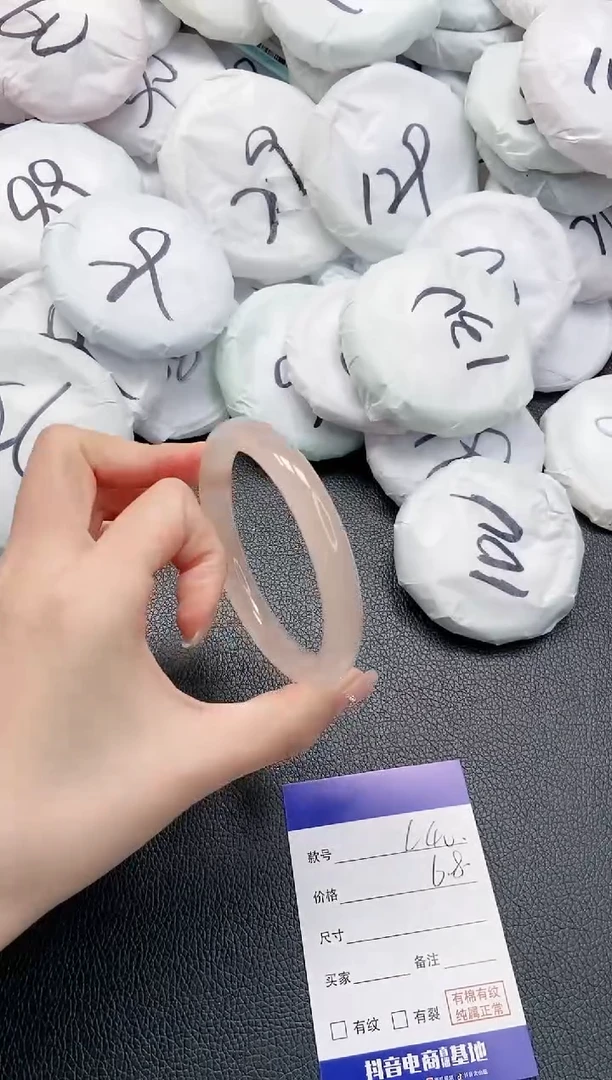 【闪购商品】石英质玉手镯未镶嵌 24L40-59