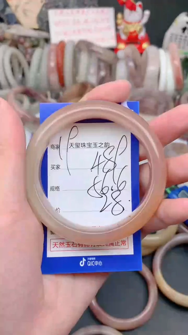 未镶嵌手镯石英质玉489