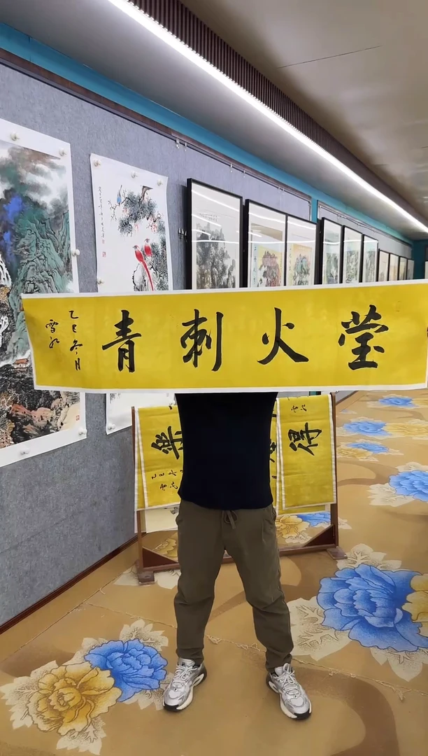 绘画新****店刘雪红-四尺对开-莹火刺青