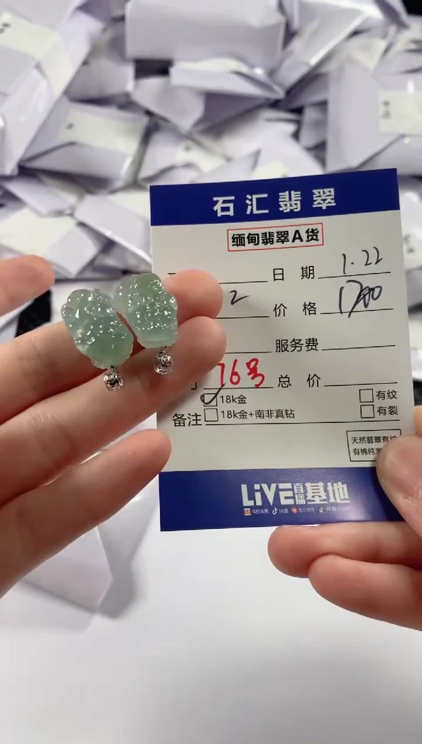 【闪购商品】翡翠颈饰18K金镶嵌11111111