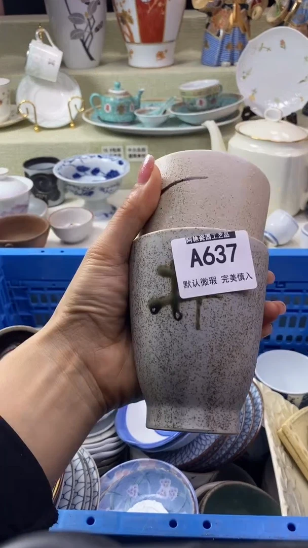 件吕*瓷片 默认微瑕 完美慎入637