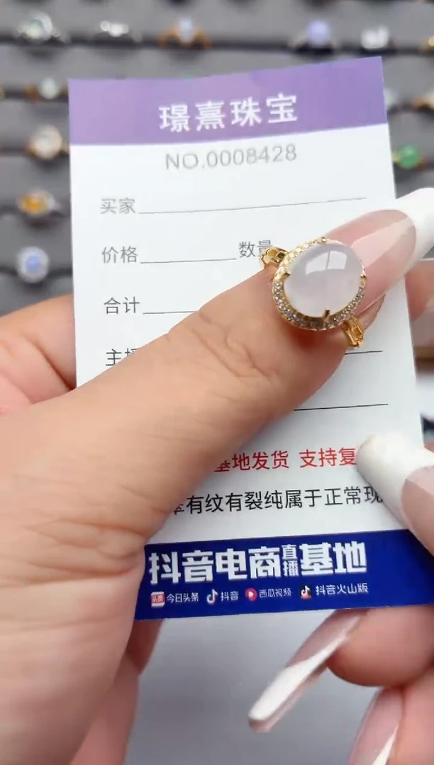 银S925镶嵌戒指翡翠.