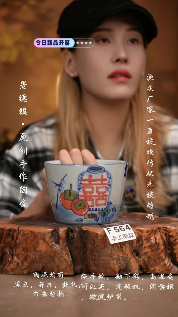 其他F564新十二器瓷器