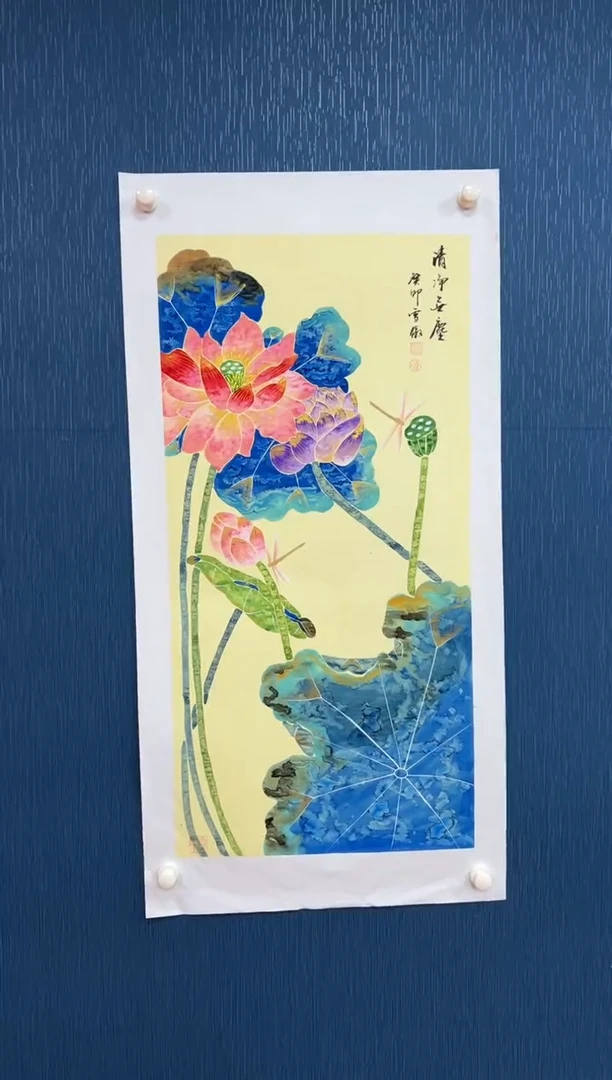 国画李雪傲-书法/绘画S3