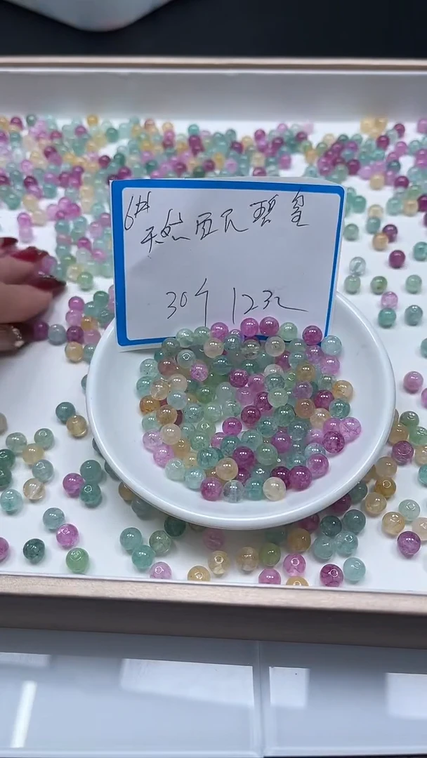 【闪购商品】碧玺散珠未镶嵌C782西瓜碧玺6mm30个12元