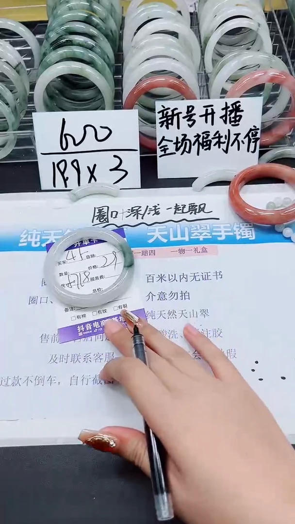 【闪购商品】石英质玉手镯未镶嵌A45-57*58