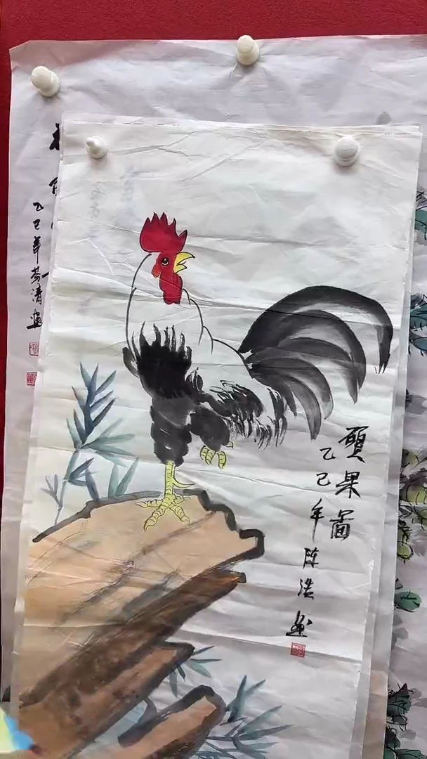 集系书画字画年画