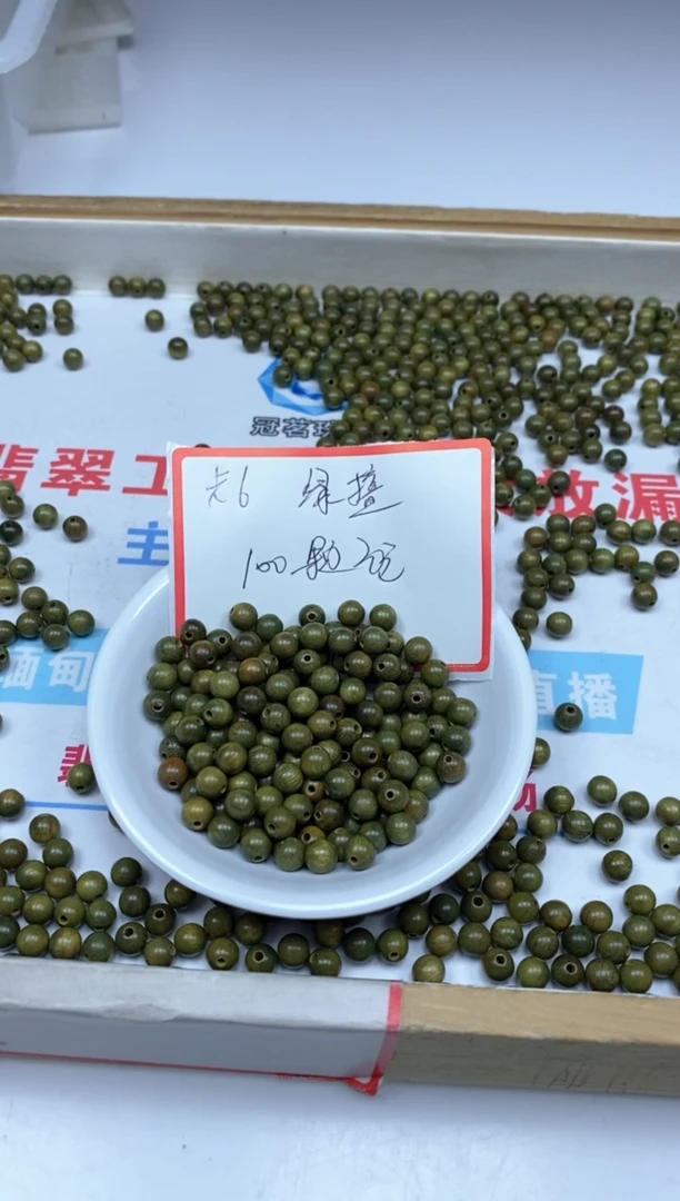 【闪购商品】维腊木（绿檀）散珠绿檀 6mm100颗20元
