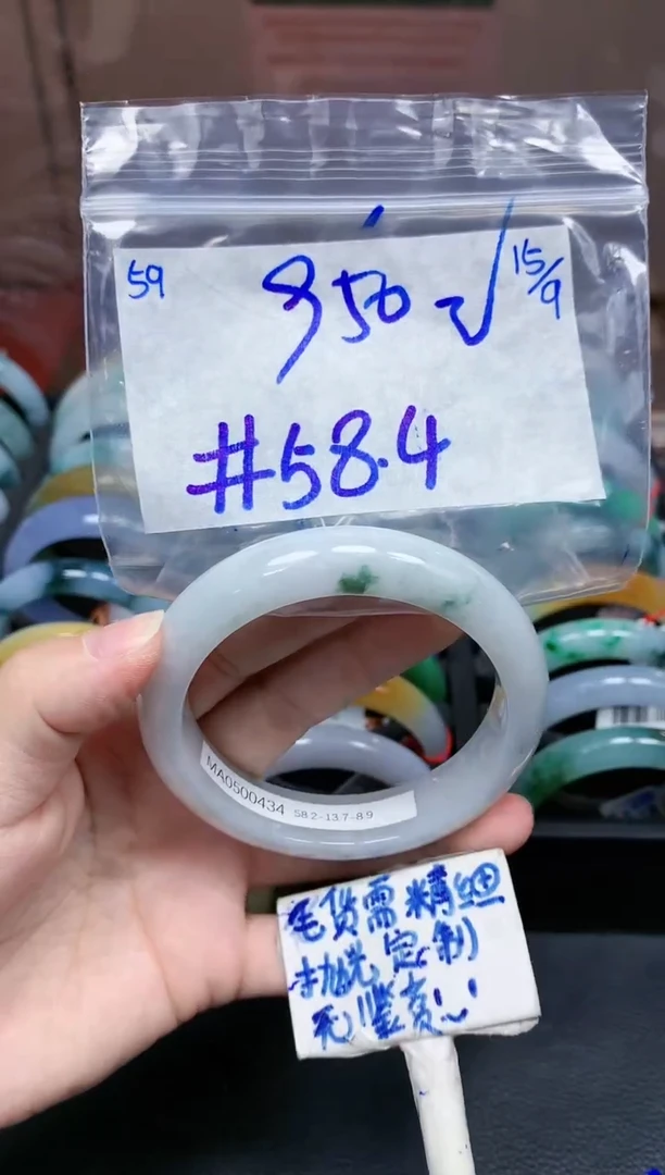 未镶嵌定制翡翠59毛货需精细抛光手镯拍一发一