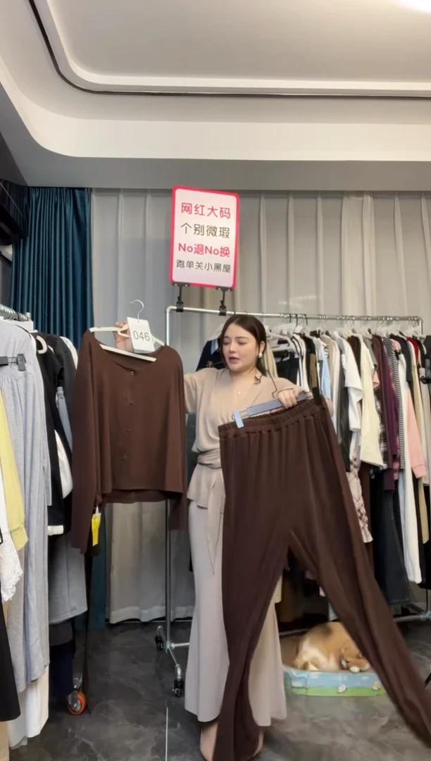 【NO退NO换】【TUTU定制粉丝福利】直播浮力秋季套装046