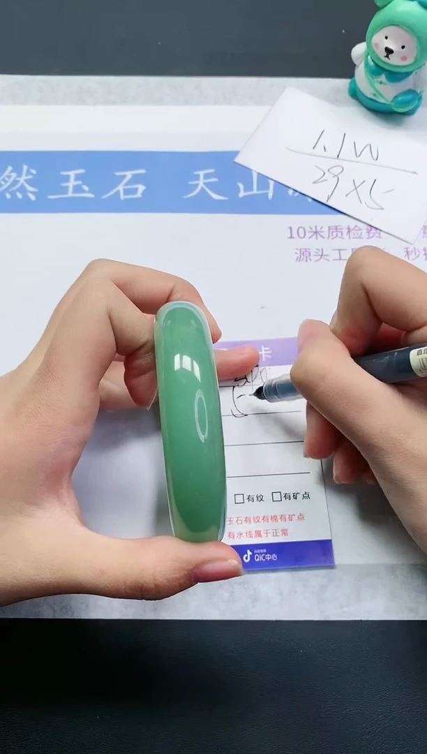 【闪购商品】石英质玉手镯未镶嵌D340-58+