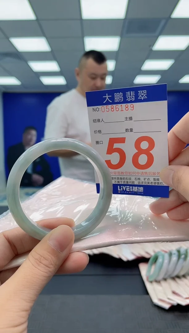 翡翠手镯未镶嵌AAAAAAAAAA