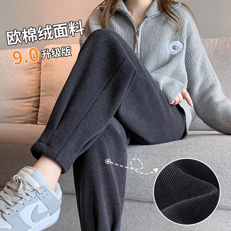 雪尼尔运动裤女25秋冬小个子加绒哈伦裤大码萝卜裤加厚欧棉绒卫裤