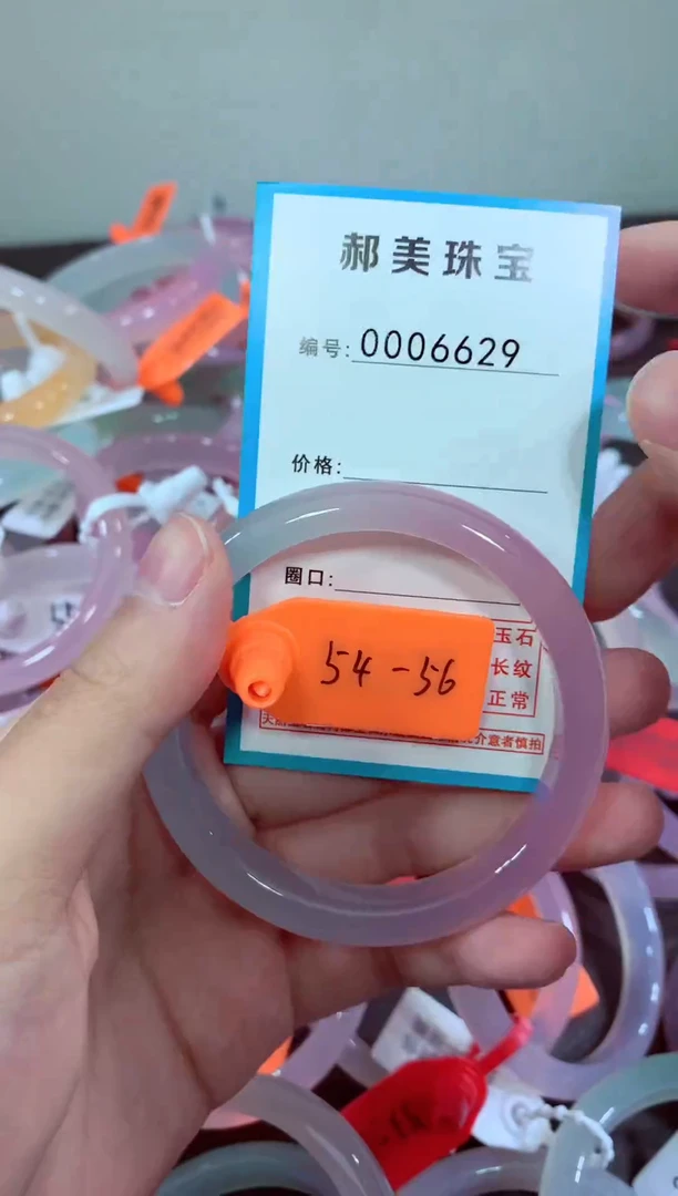 玛瑙/玉髓颈饰未镶嵌手镯