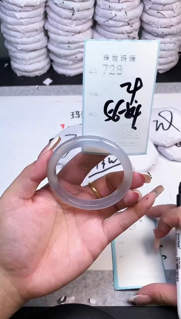 手镯玛瑙/玉髓未镶嵌728