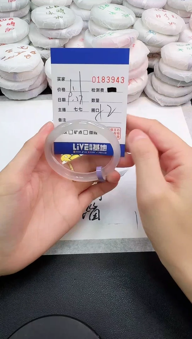 手镯玛瑙/玉髓未镶嵌我****了3943