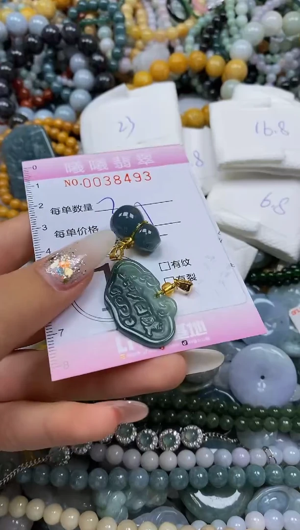 颈饰未镶嵌翡翠闪购0038493