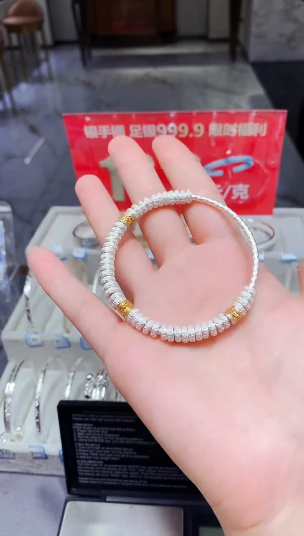 无足银盘缠银手镯