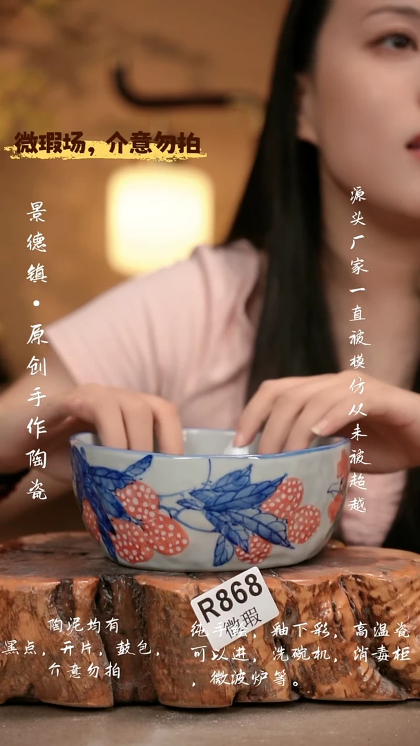 其他WR868 新十二器瓷器