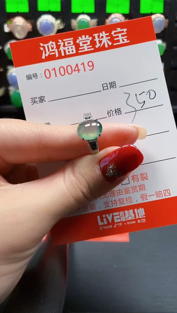 【闪购商品】翡翠戒指银S925镶嵌0419