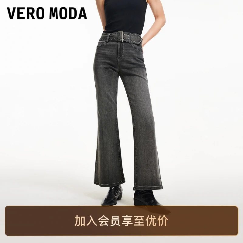 Vero Moda牛仔裤2025冬季新款含棉同色腰带水洗微喇裤时尚百搭