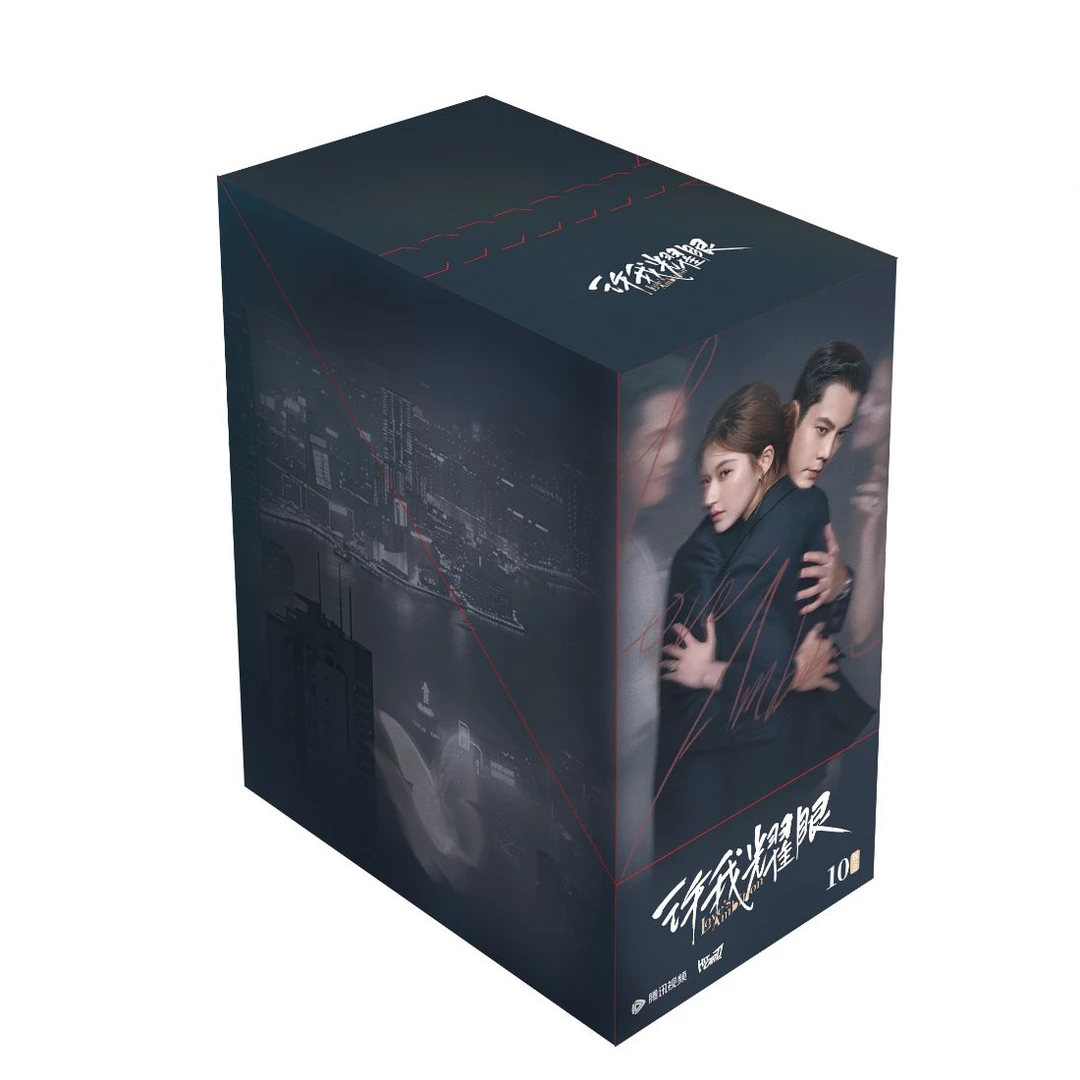 【平拆】Hitcard《许我耀眼》官方影视收藏卡赵露思官方小卡