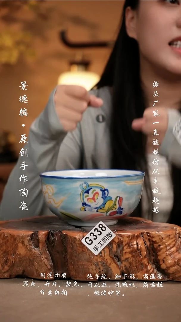 其他G338新十二器陶瓷