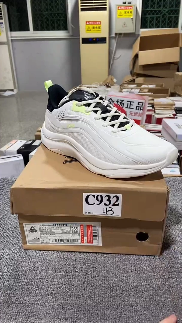 正品匹克断码库存鞋43