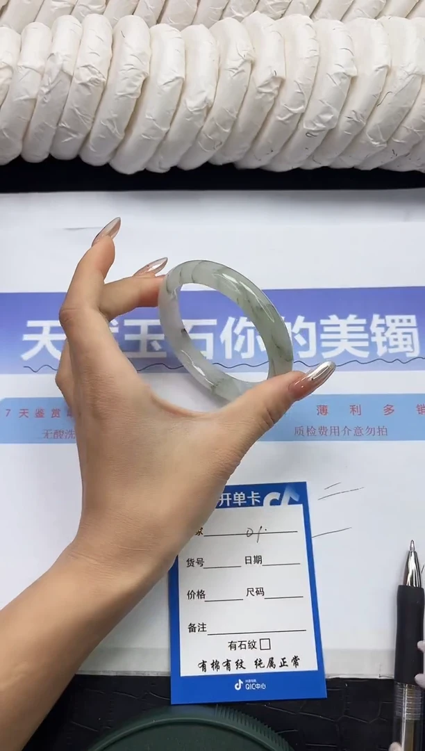 未镶嵌手镯石英质玉1-56