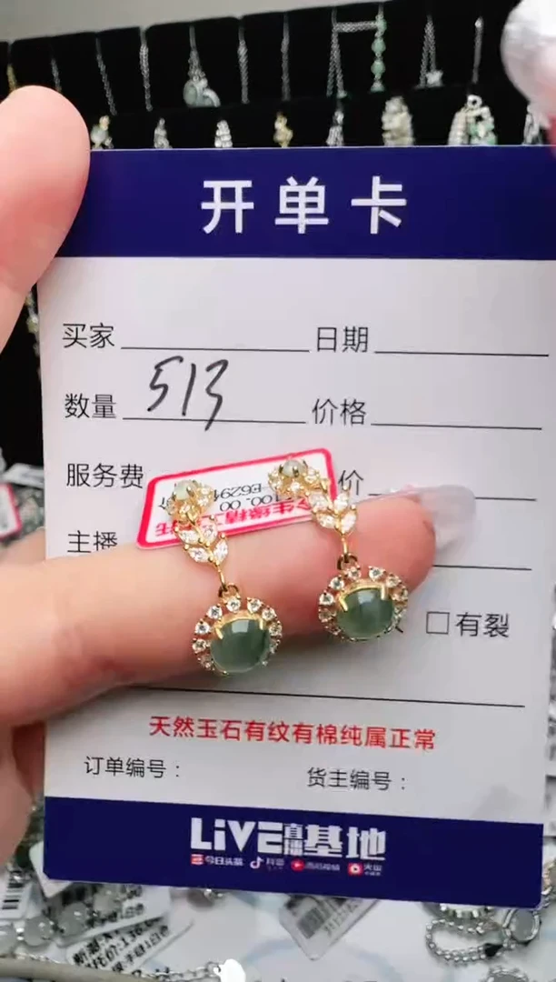 银S925镶嵌手链翡翠.