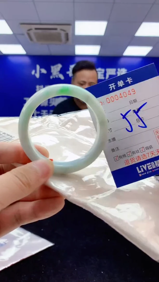 翡翠手镯未镶嵌3天然翡翠默认有瑕完美主义者勿拍