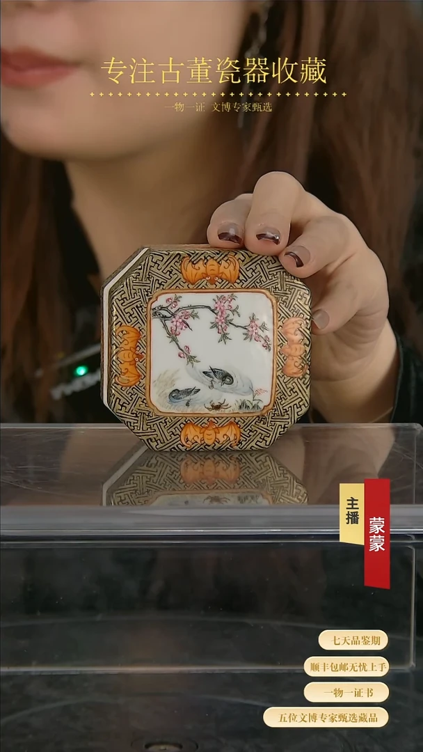 【闪购商品】金111111111111111111