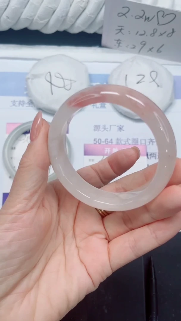 未镶嵌手镯石英质玉316-58